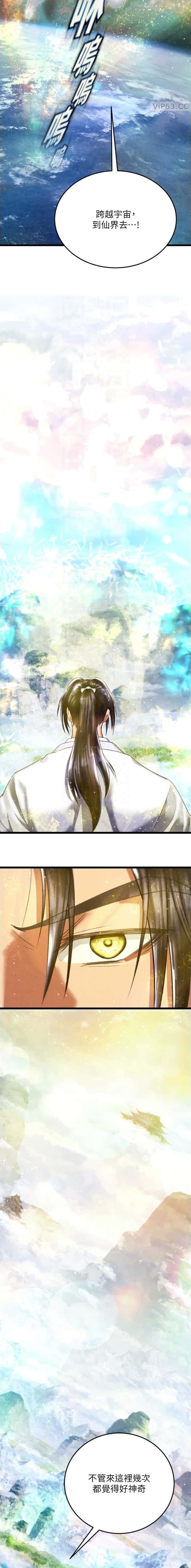 第141话1