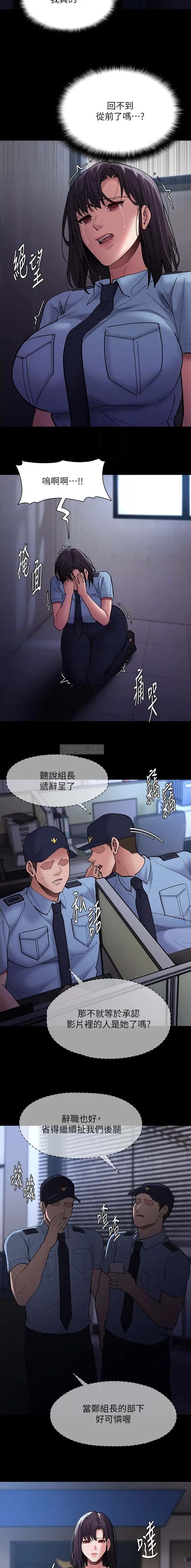 第103话3
