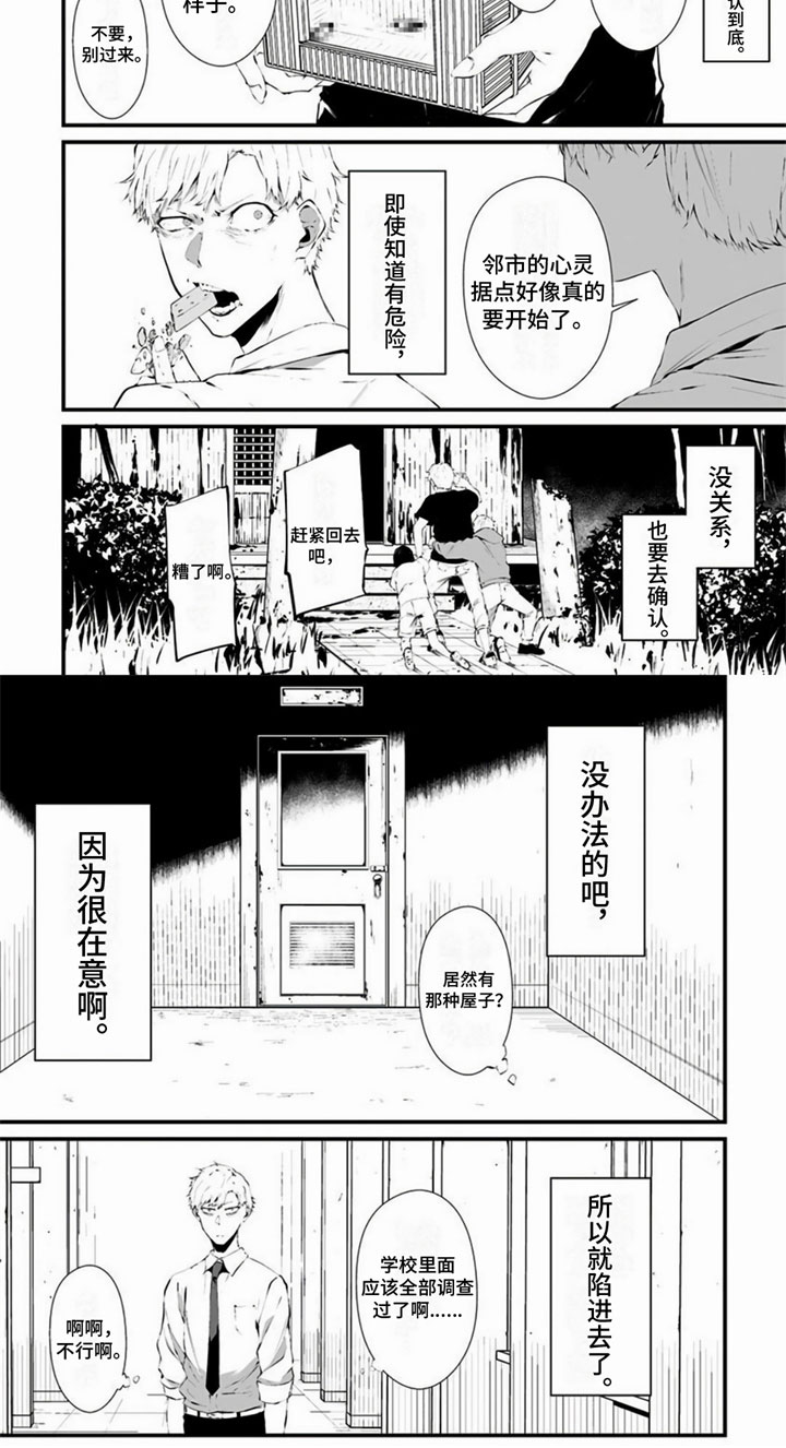 第1话1
