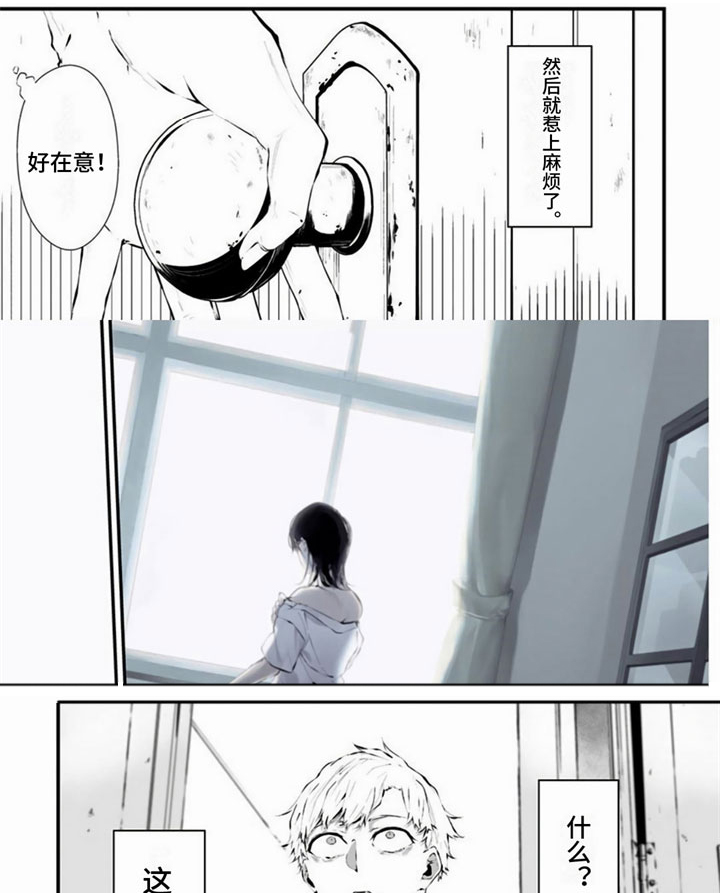第1话2