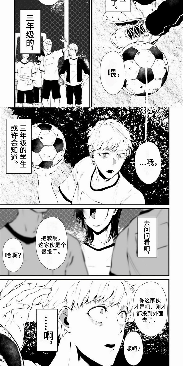 第1话6