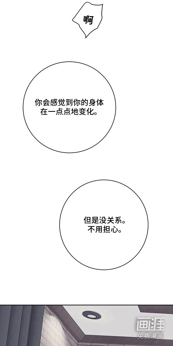 第10话7