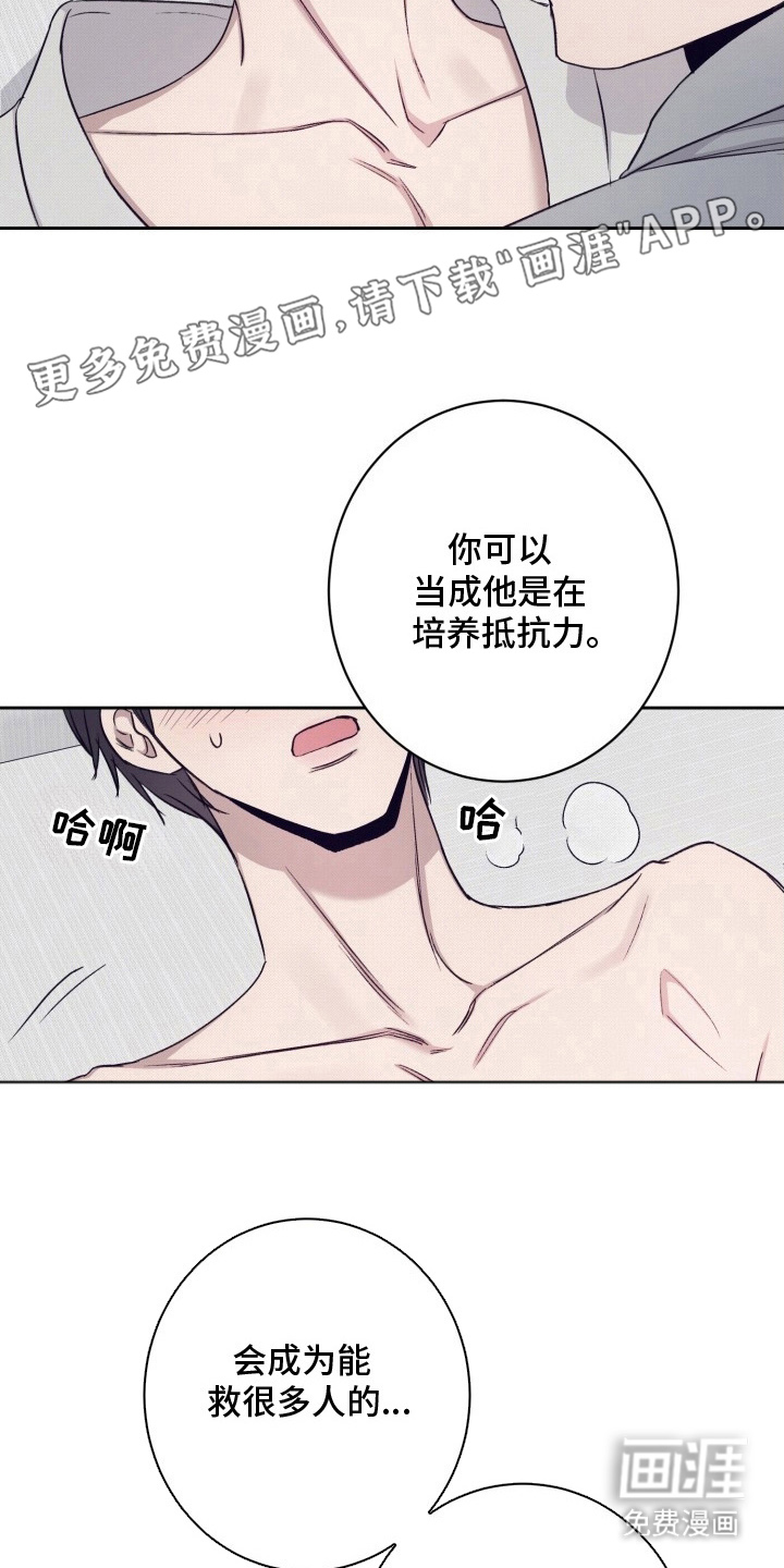 第10话1