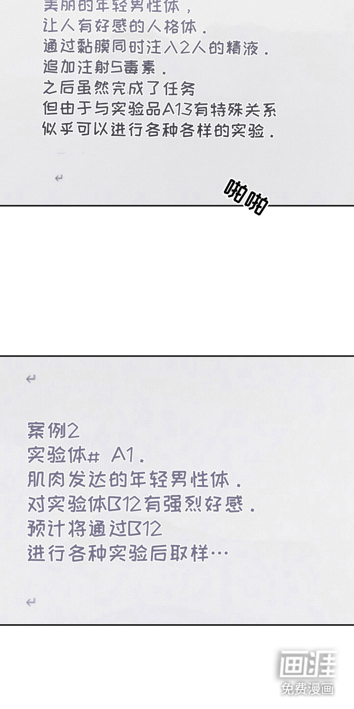 第10话18