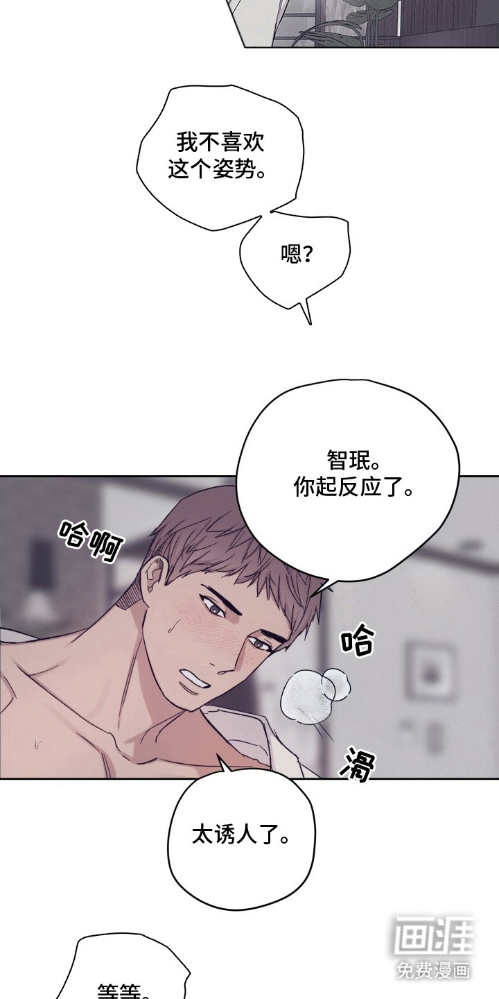 第10话11