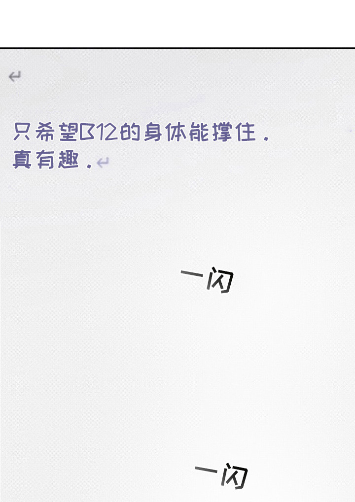 第10话19