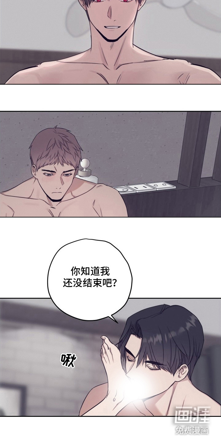 第10话13