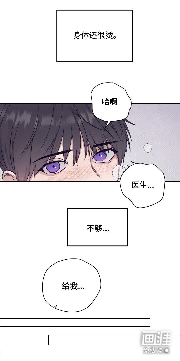 第10话14