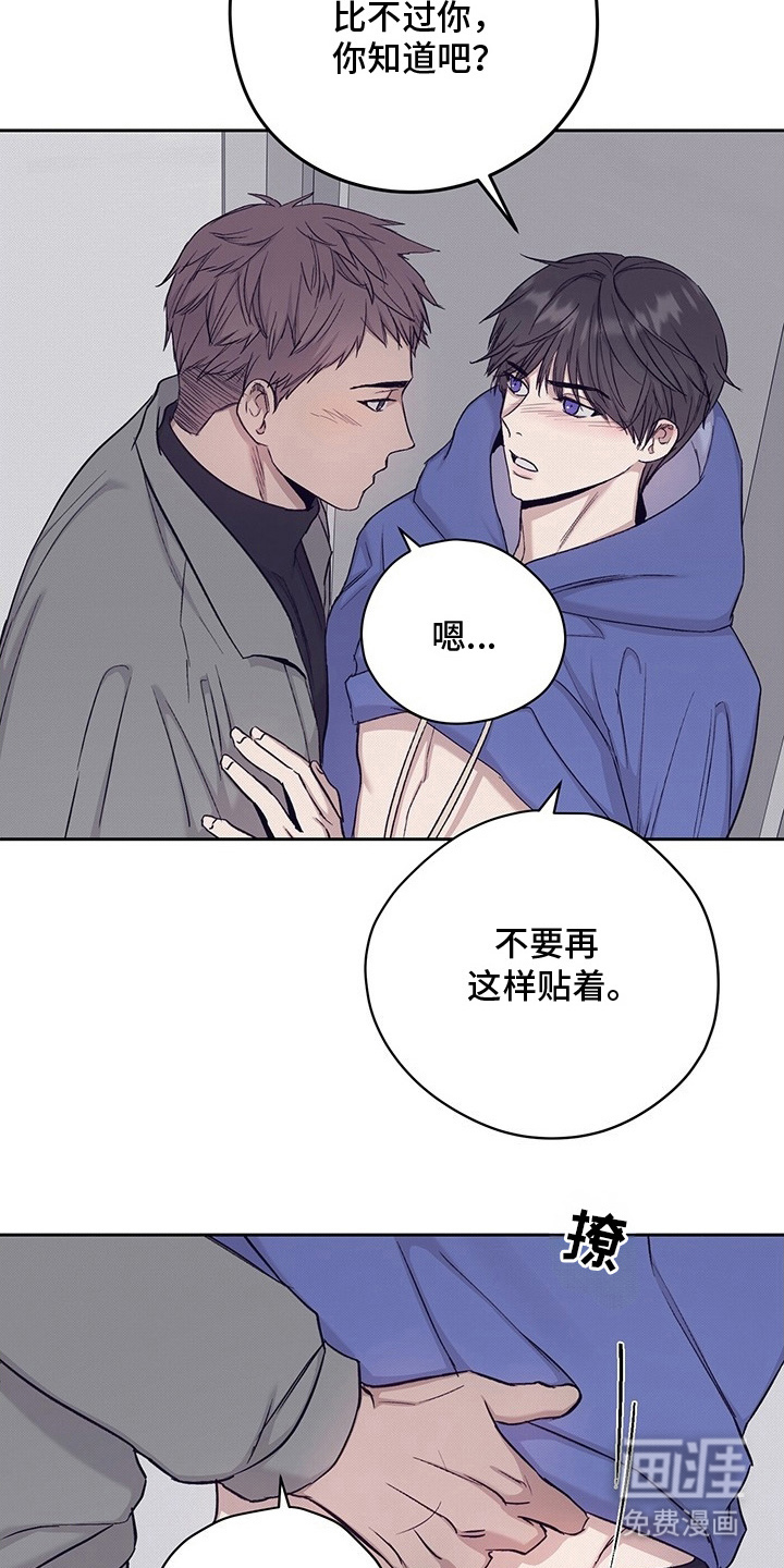 第8话8