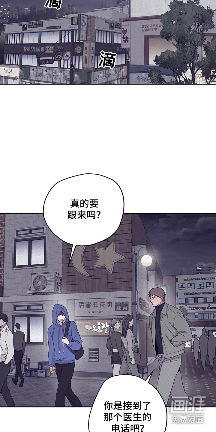 第8话14