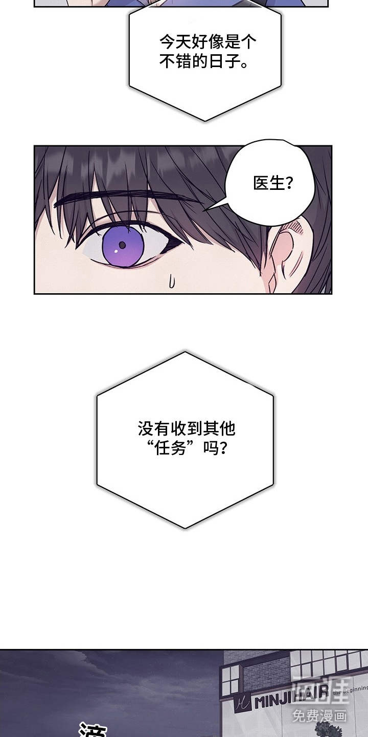 第8话13
