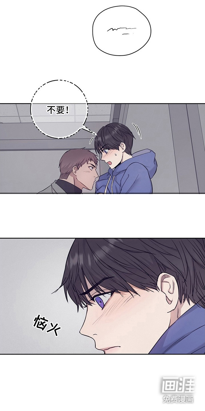 第8话3