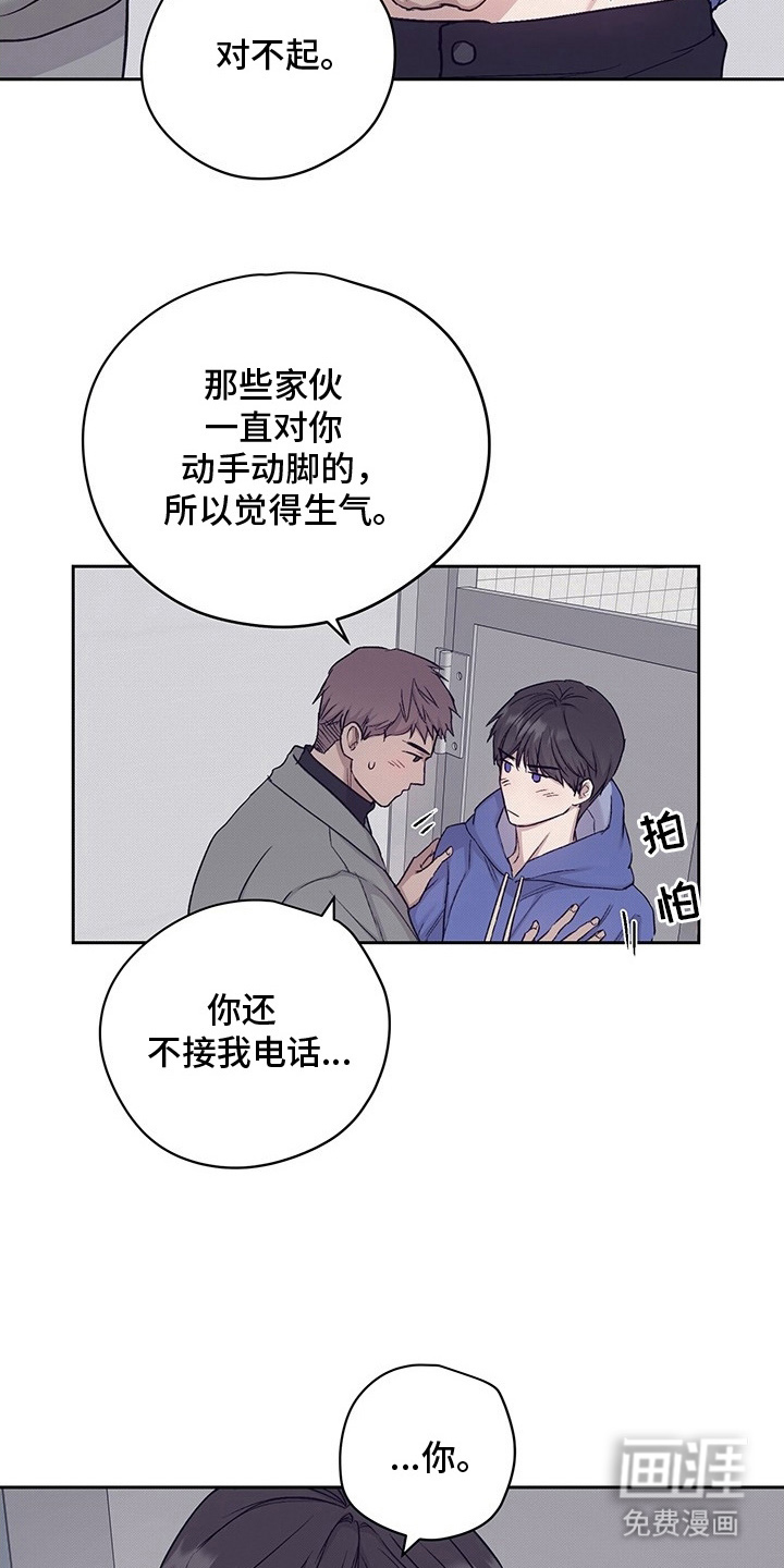 第8话9