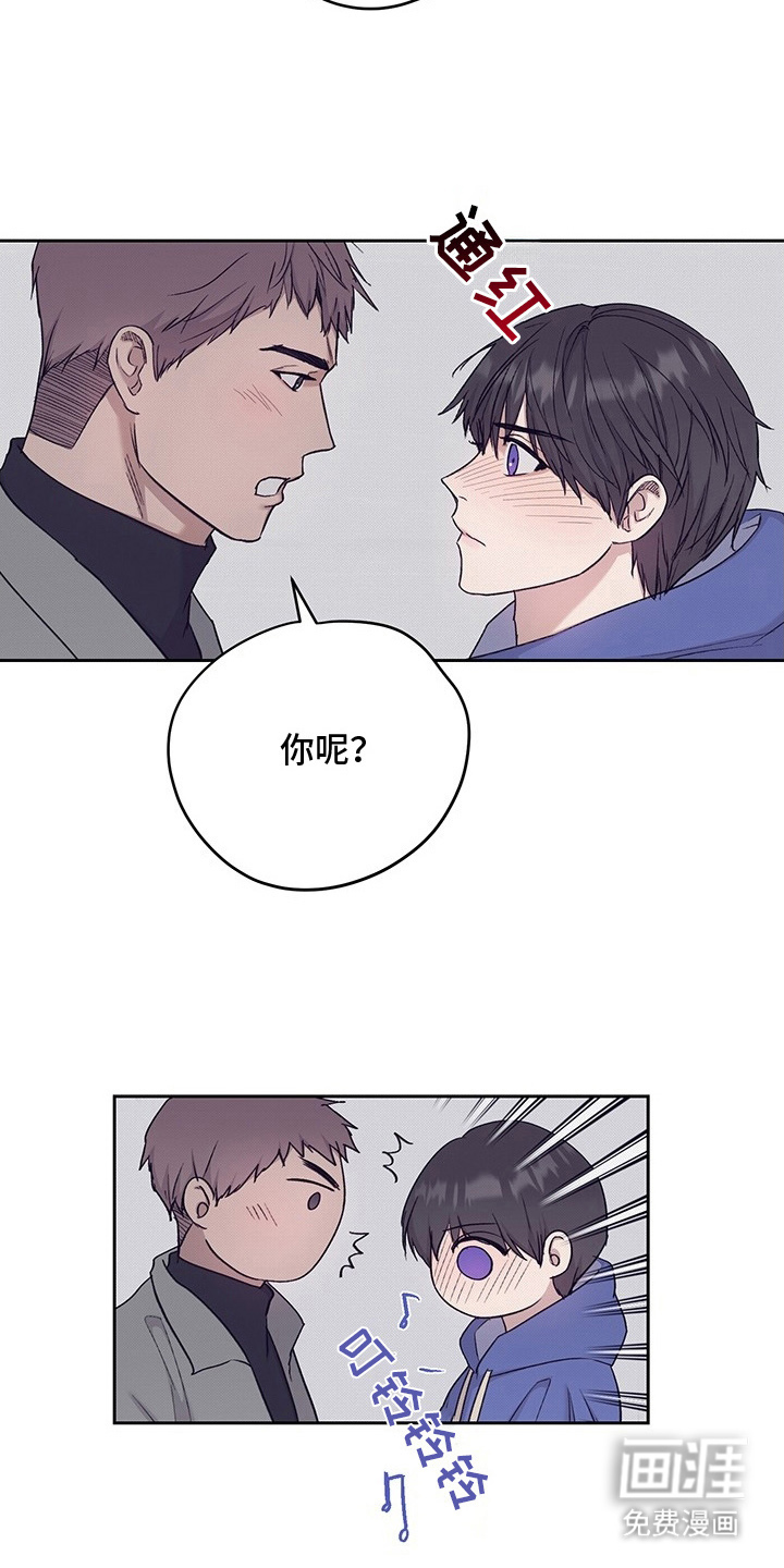 第8话11