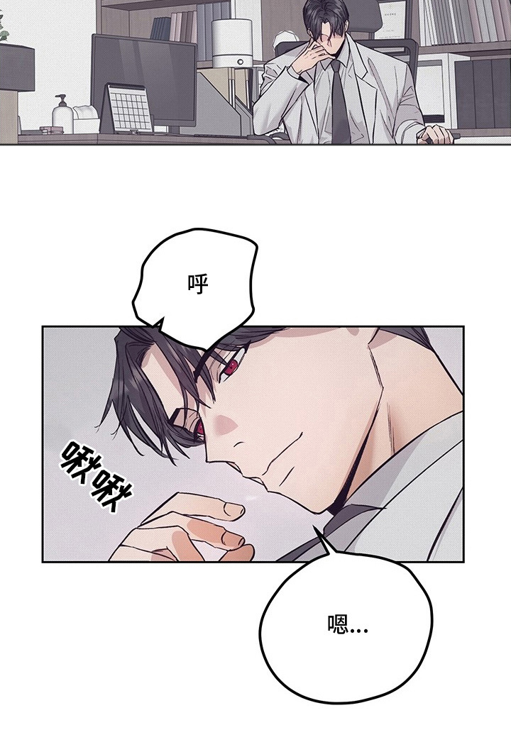 第2话16
