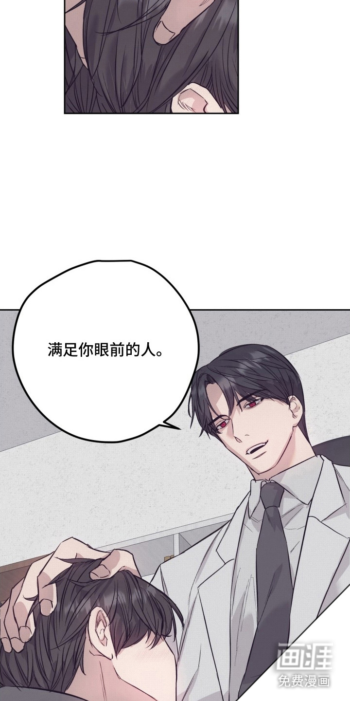 第2话13