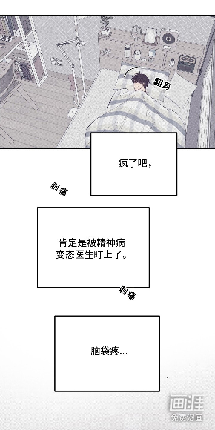 第2话0