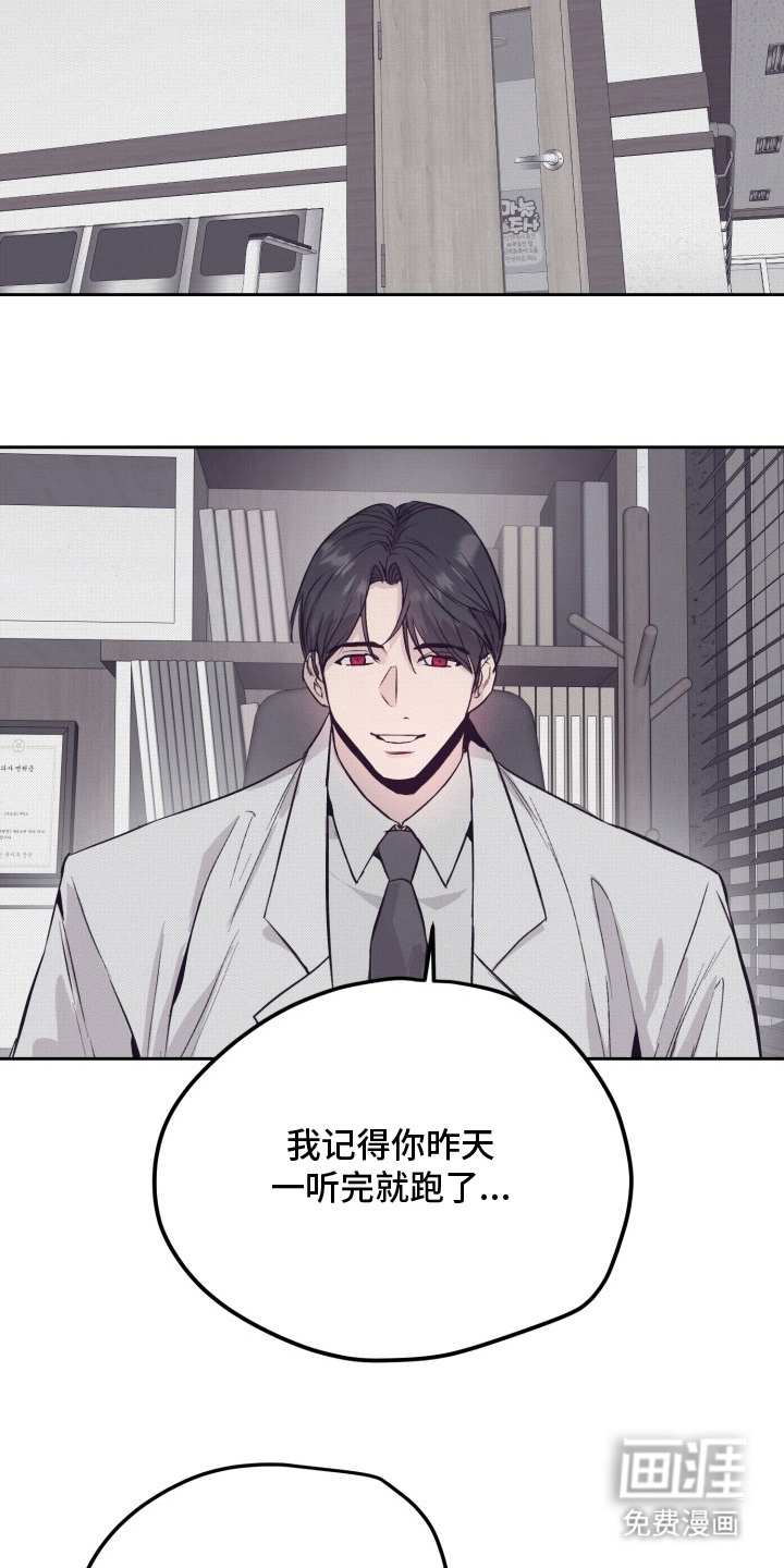 第2话4