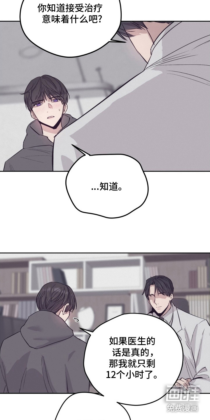 第2话5
