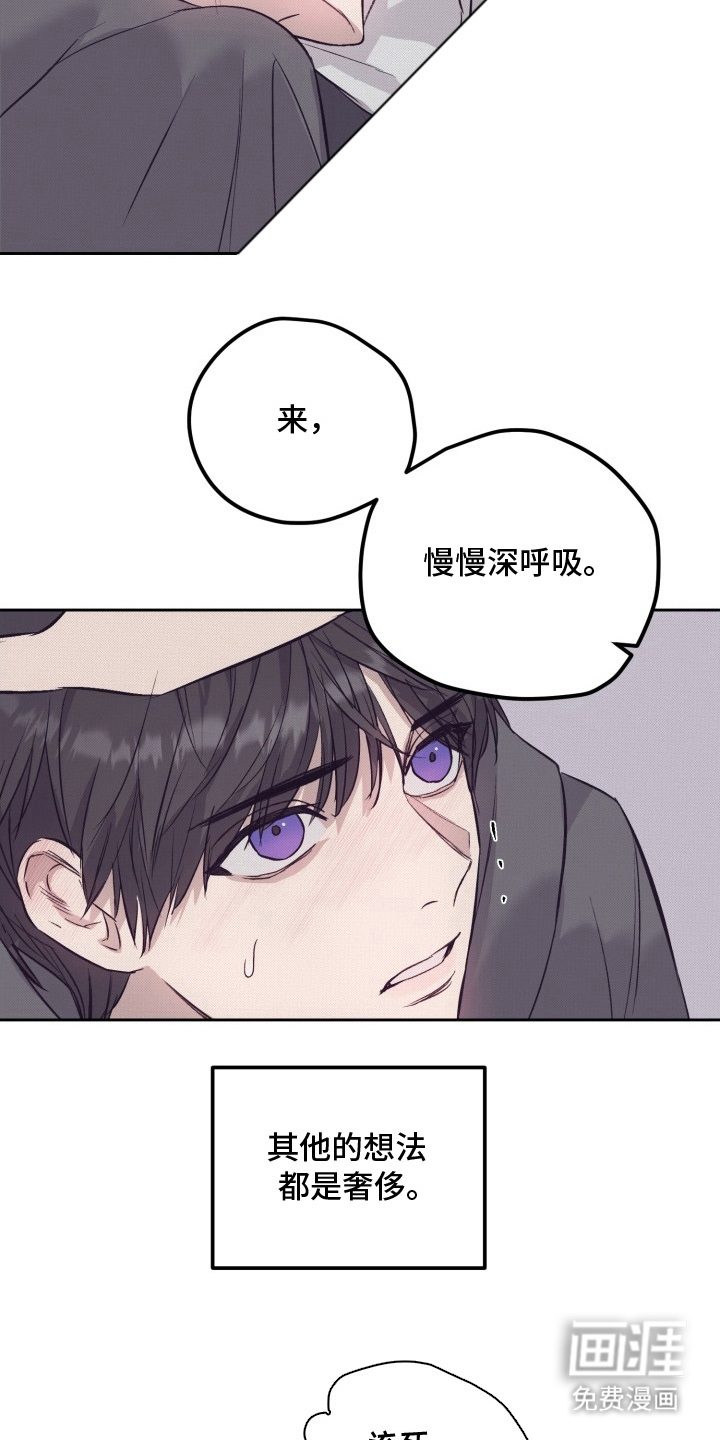 第2话14