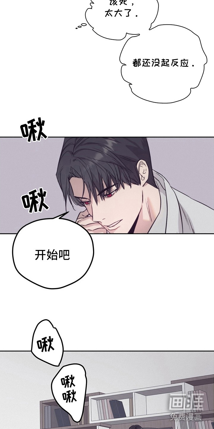 第2话15