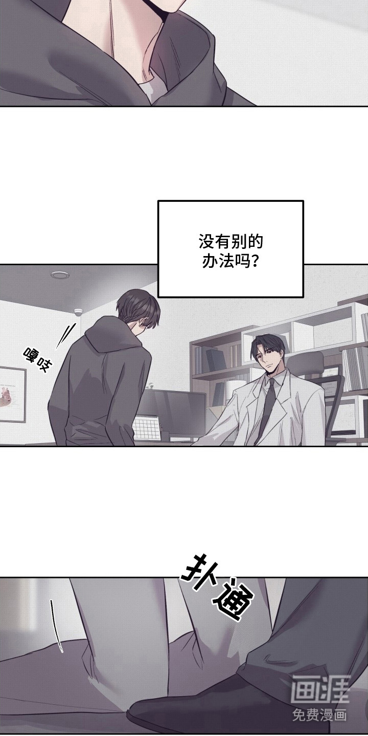 第2话10