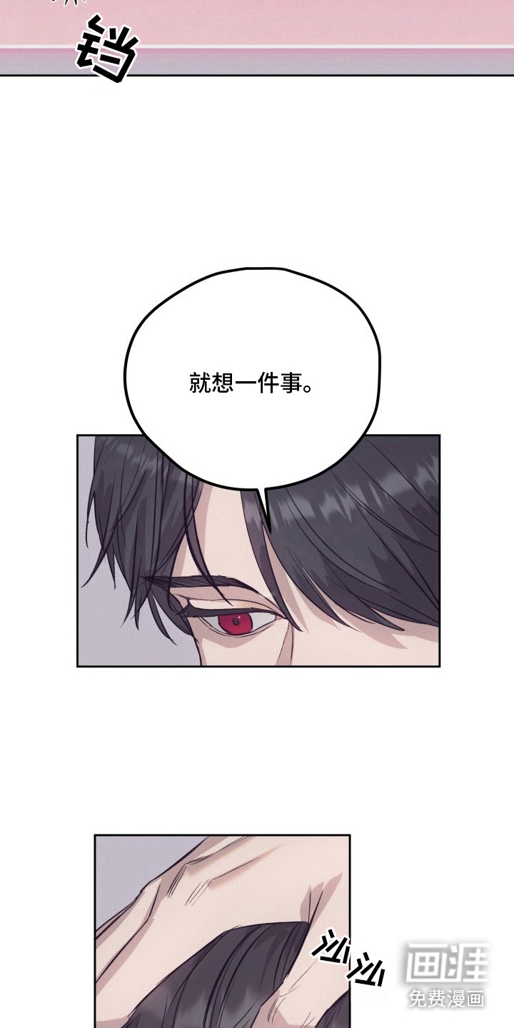第2话12