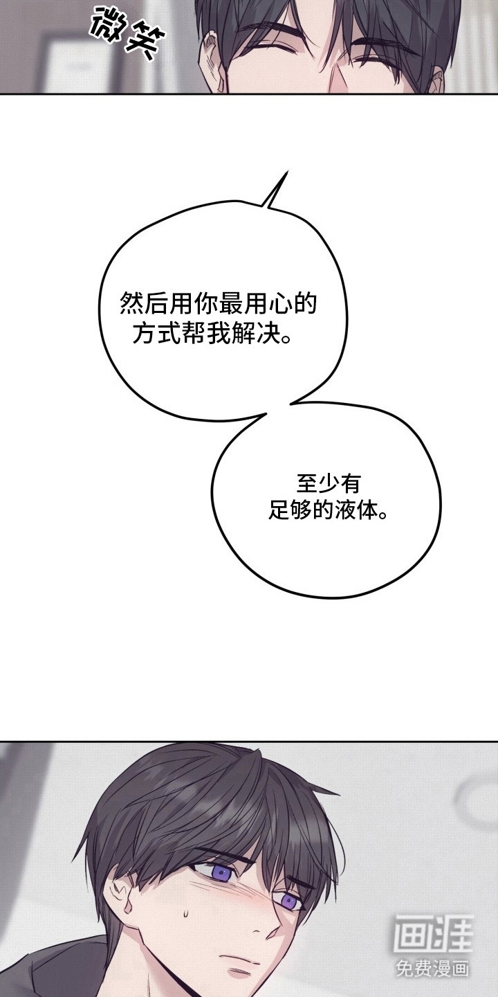 第2话9