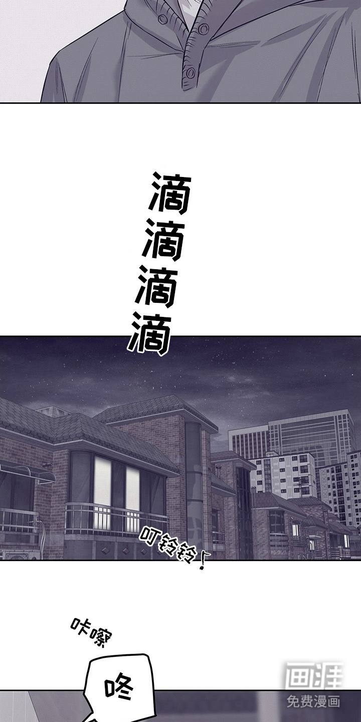 第1话7