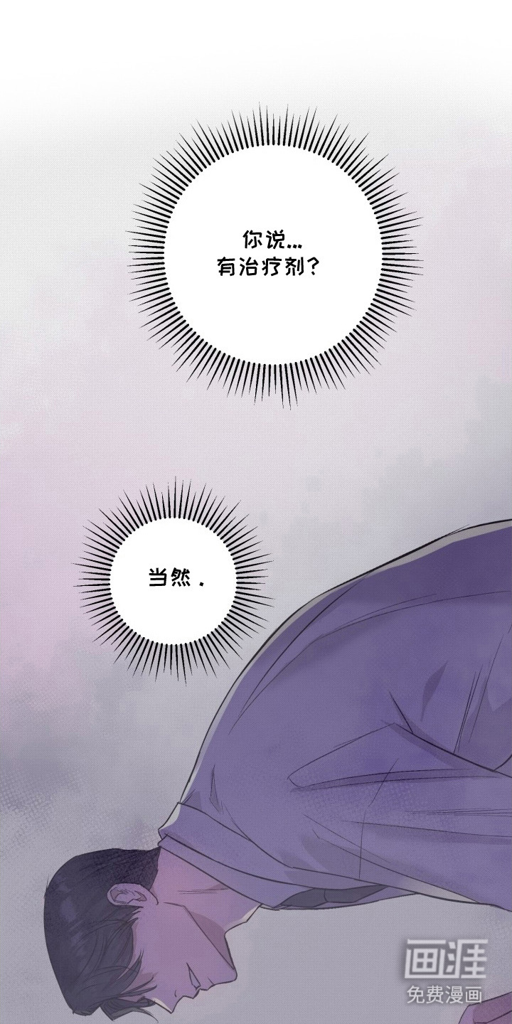 第1话11