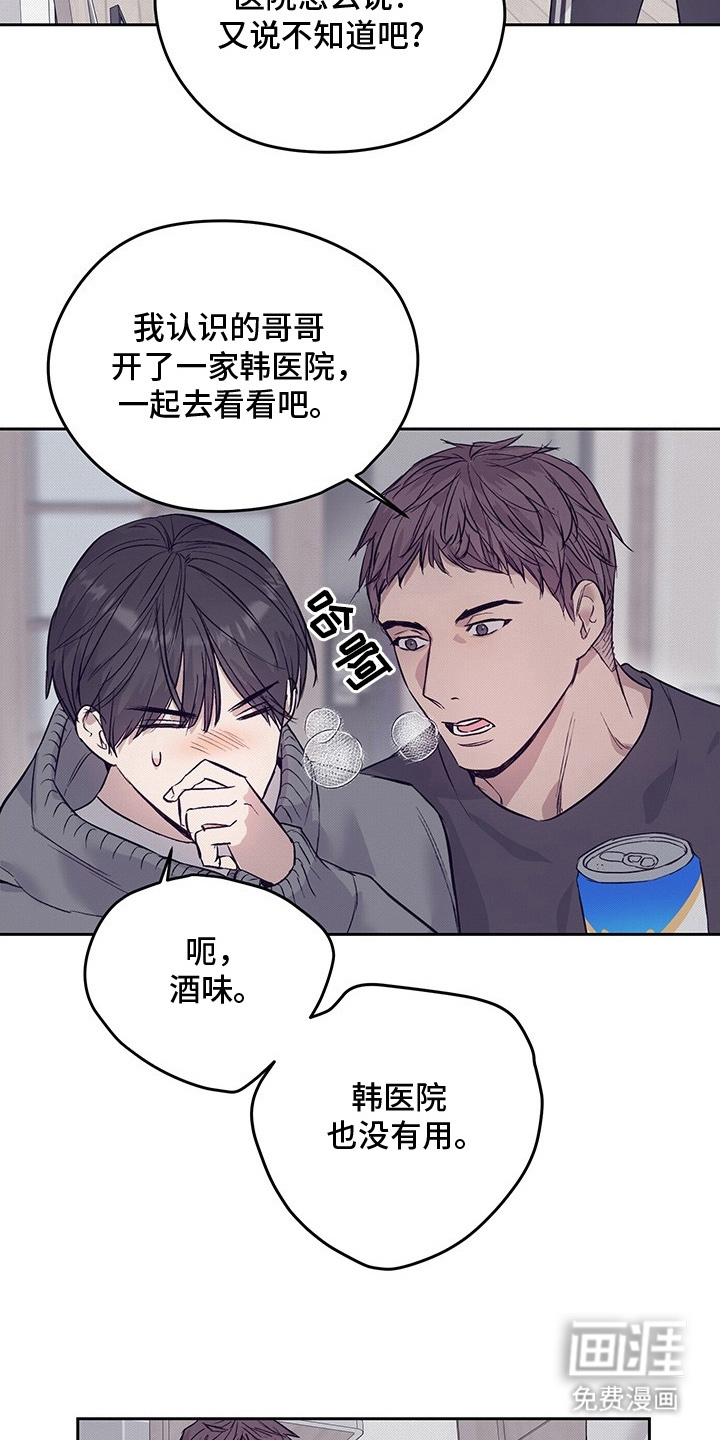 第1话9