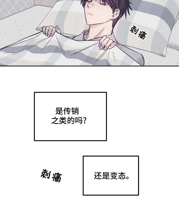 第1话16
