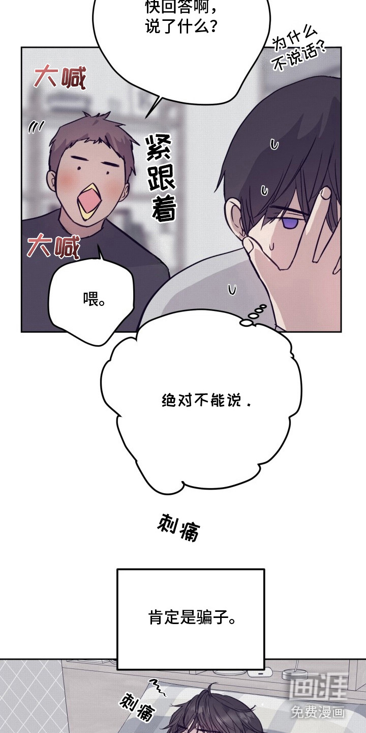 第1话15