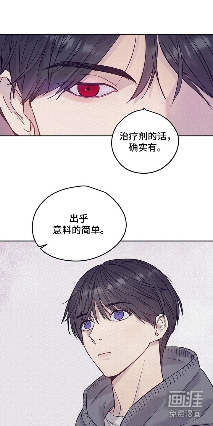 第1话6
