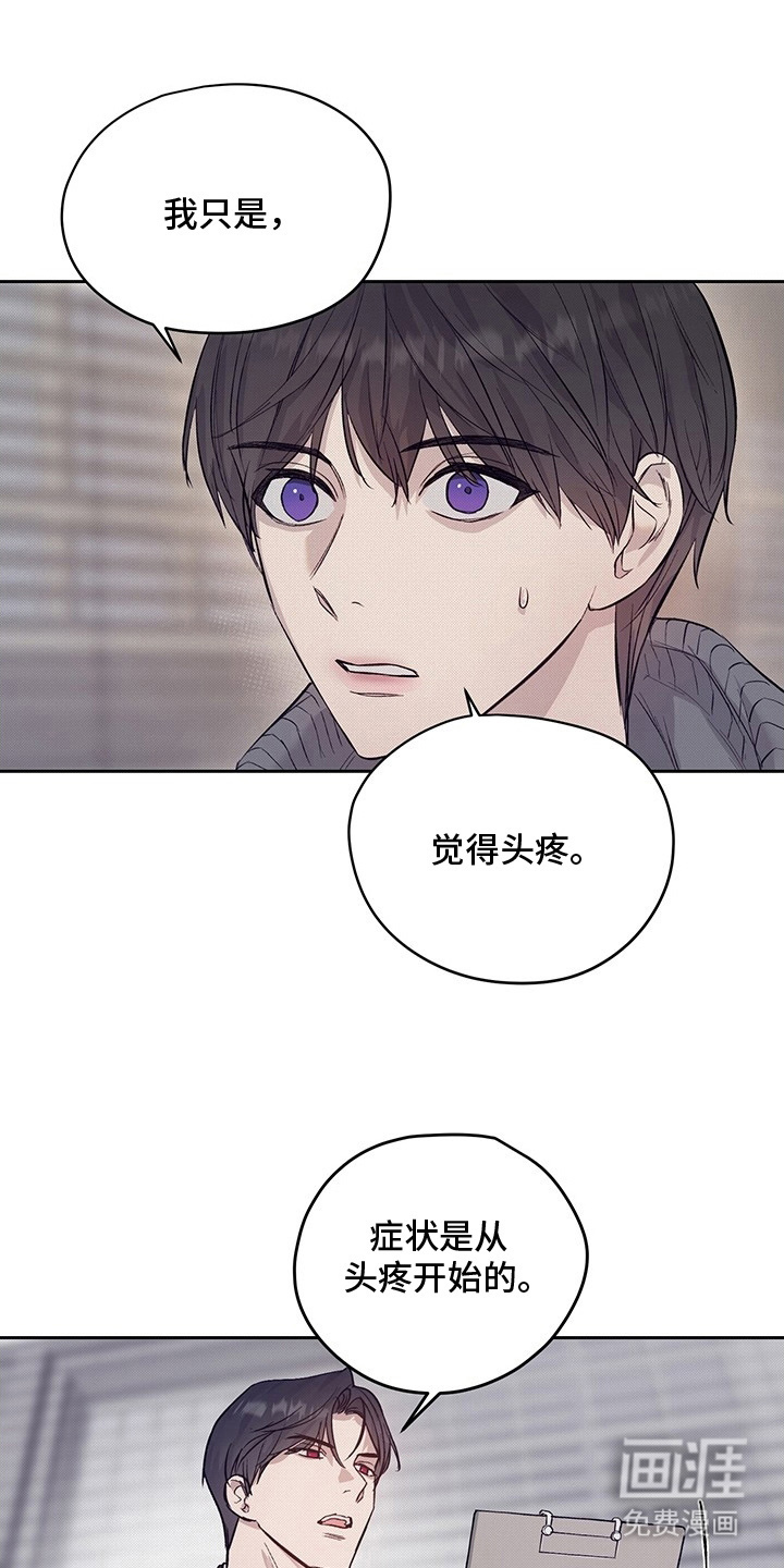 第1话4