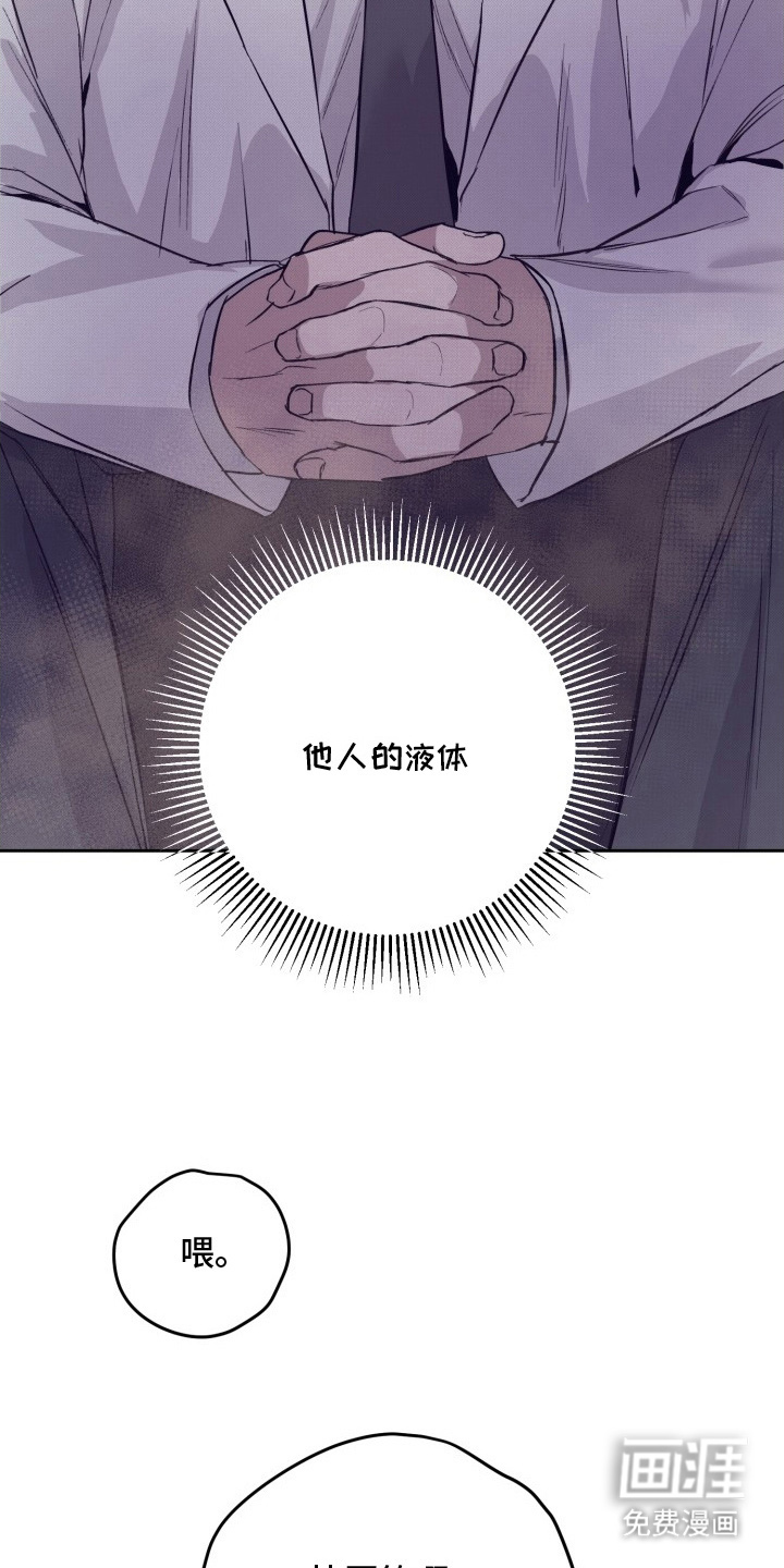 第1话14
