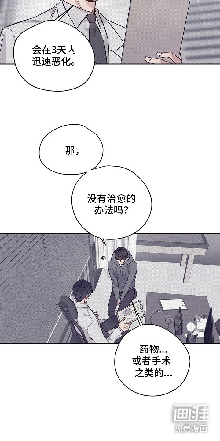 第1话5