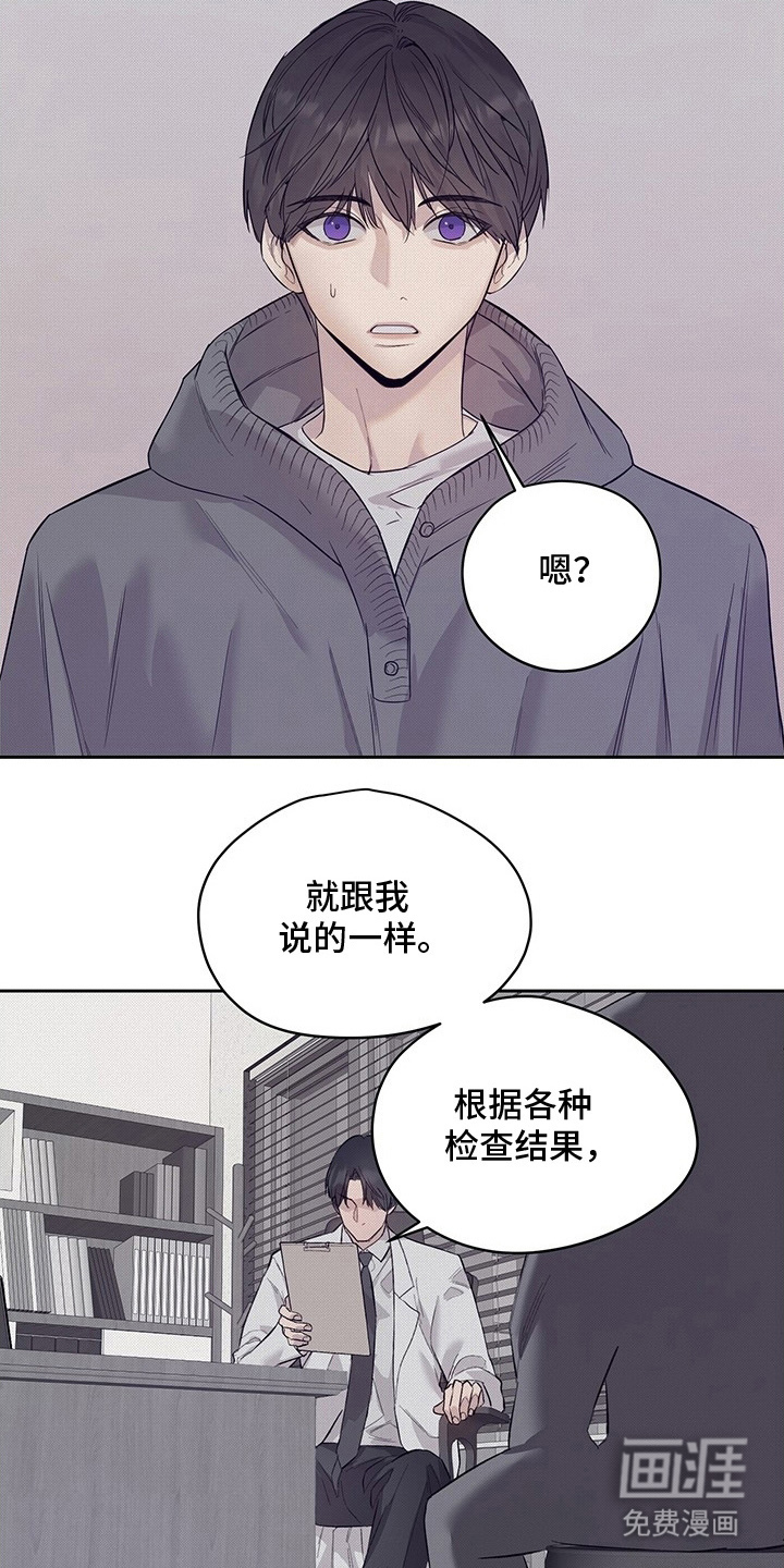 第1话2