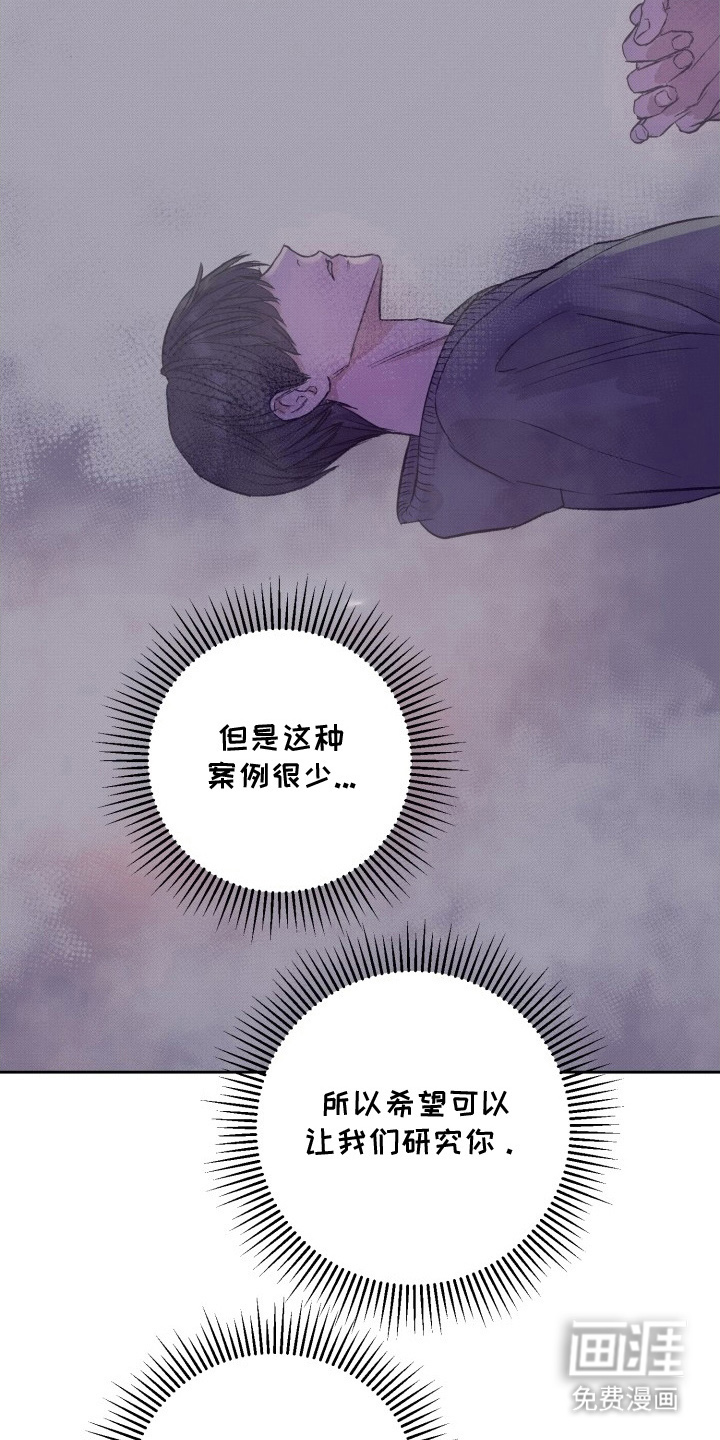 第1话12