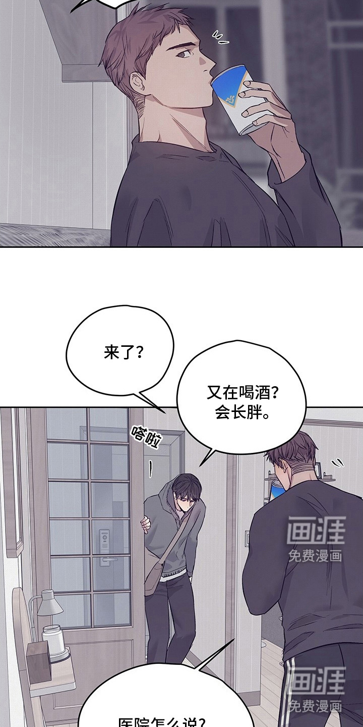 第1话8