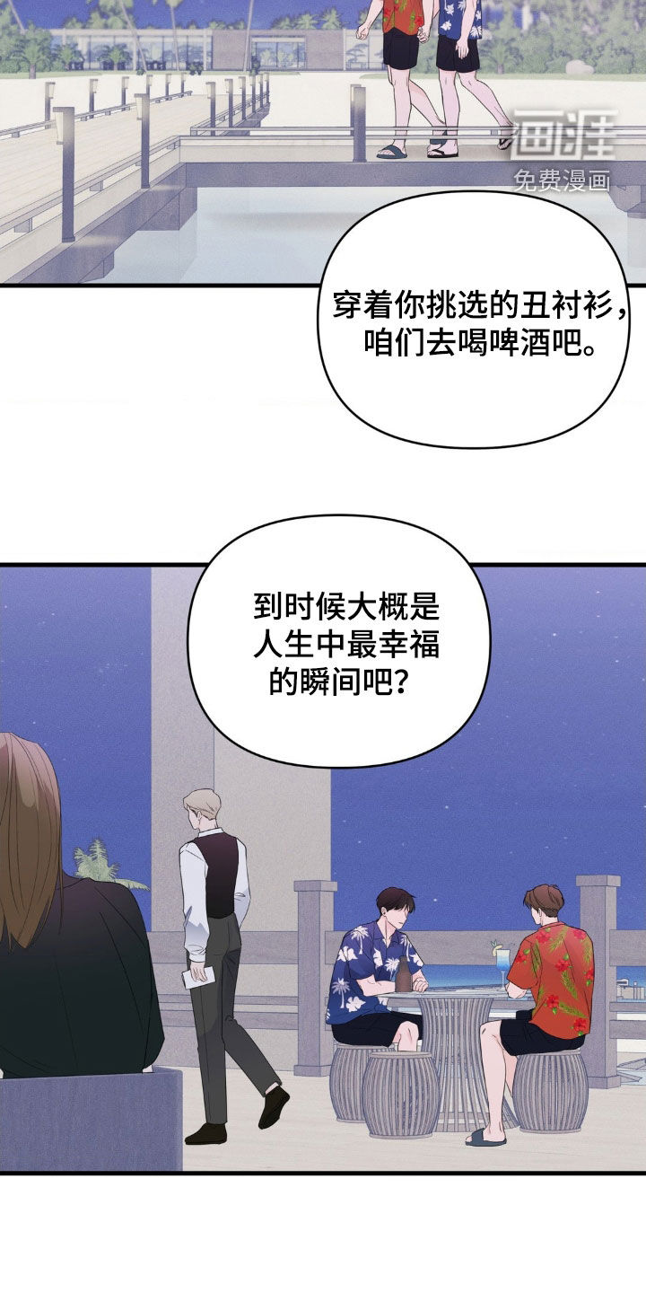 第73话11