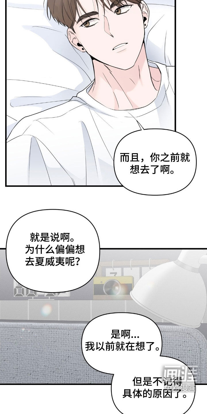 第73话1