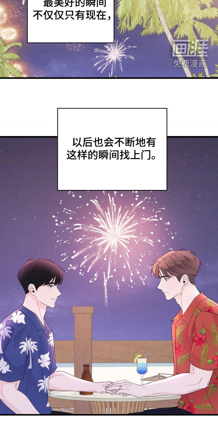 第73话15