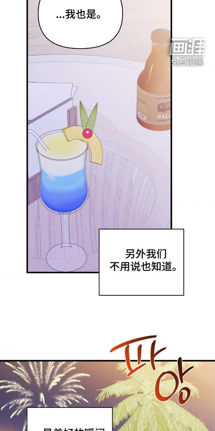 第73话14