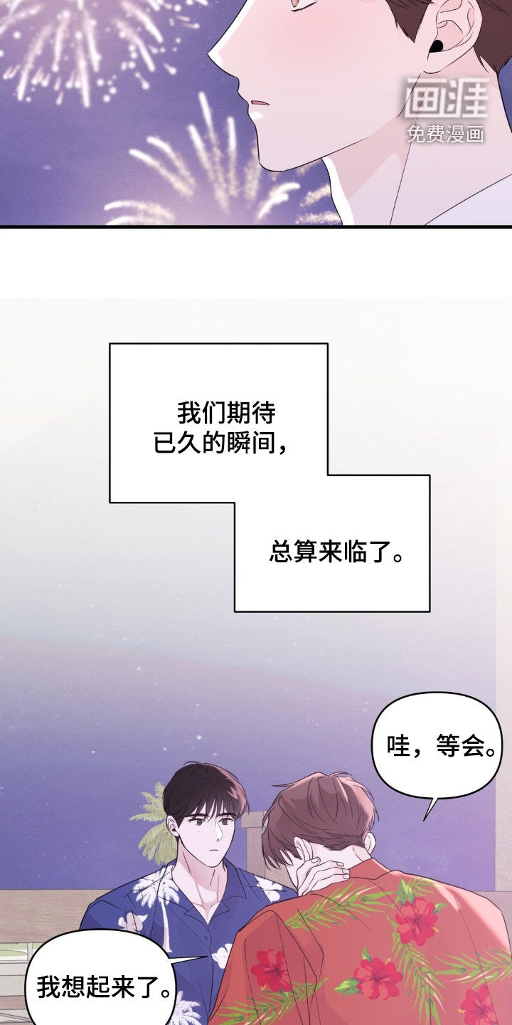 第73话17