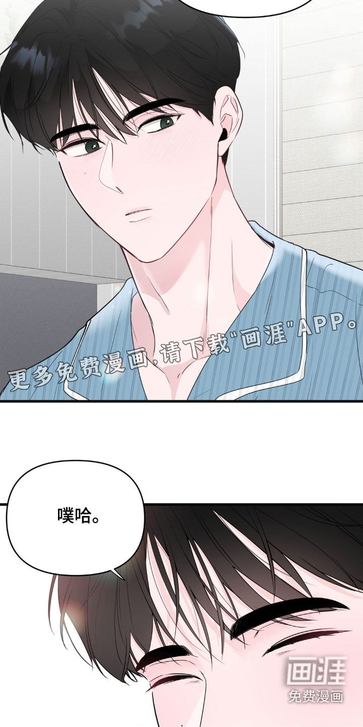 第73话3