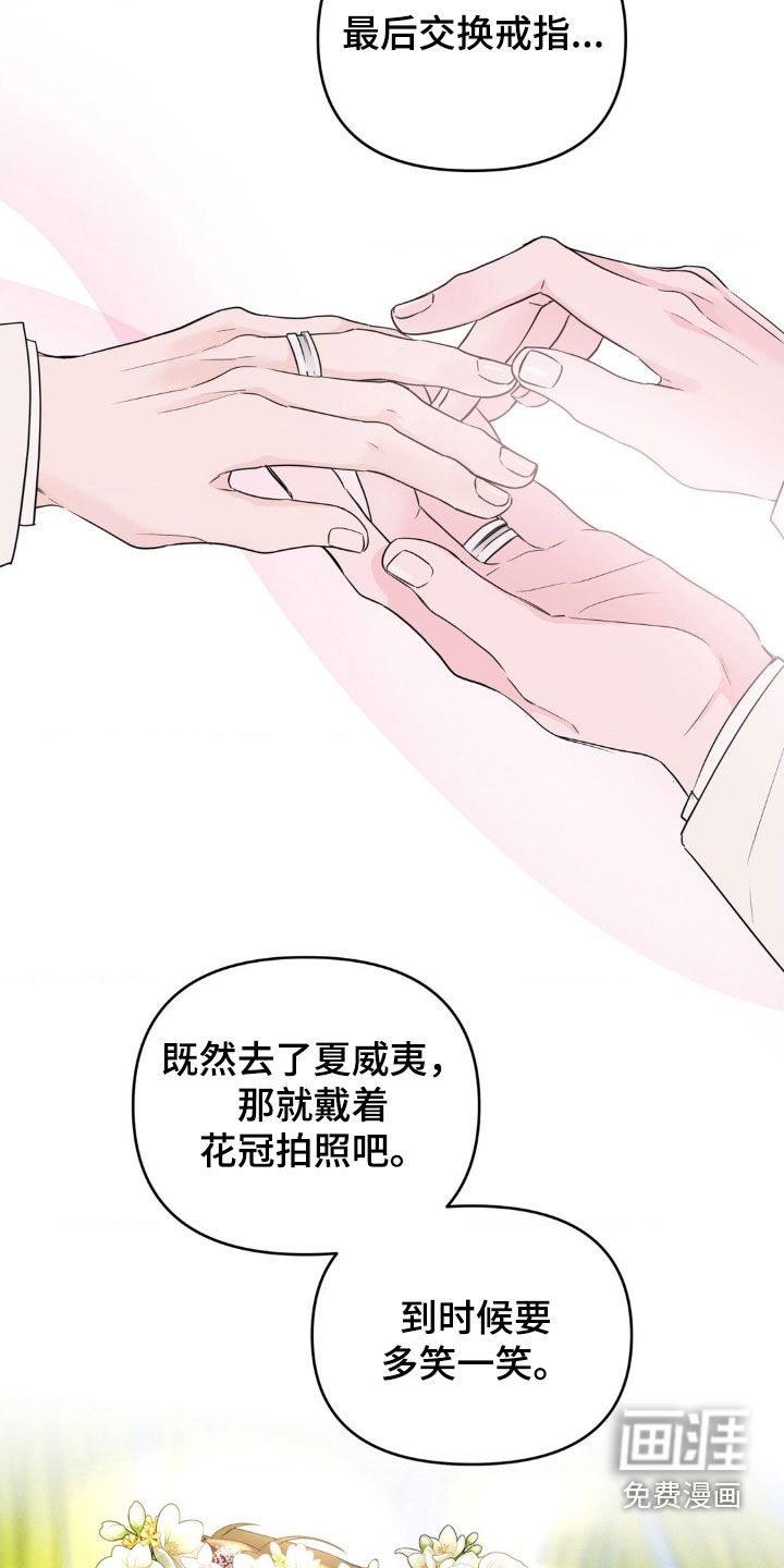 第73话9
