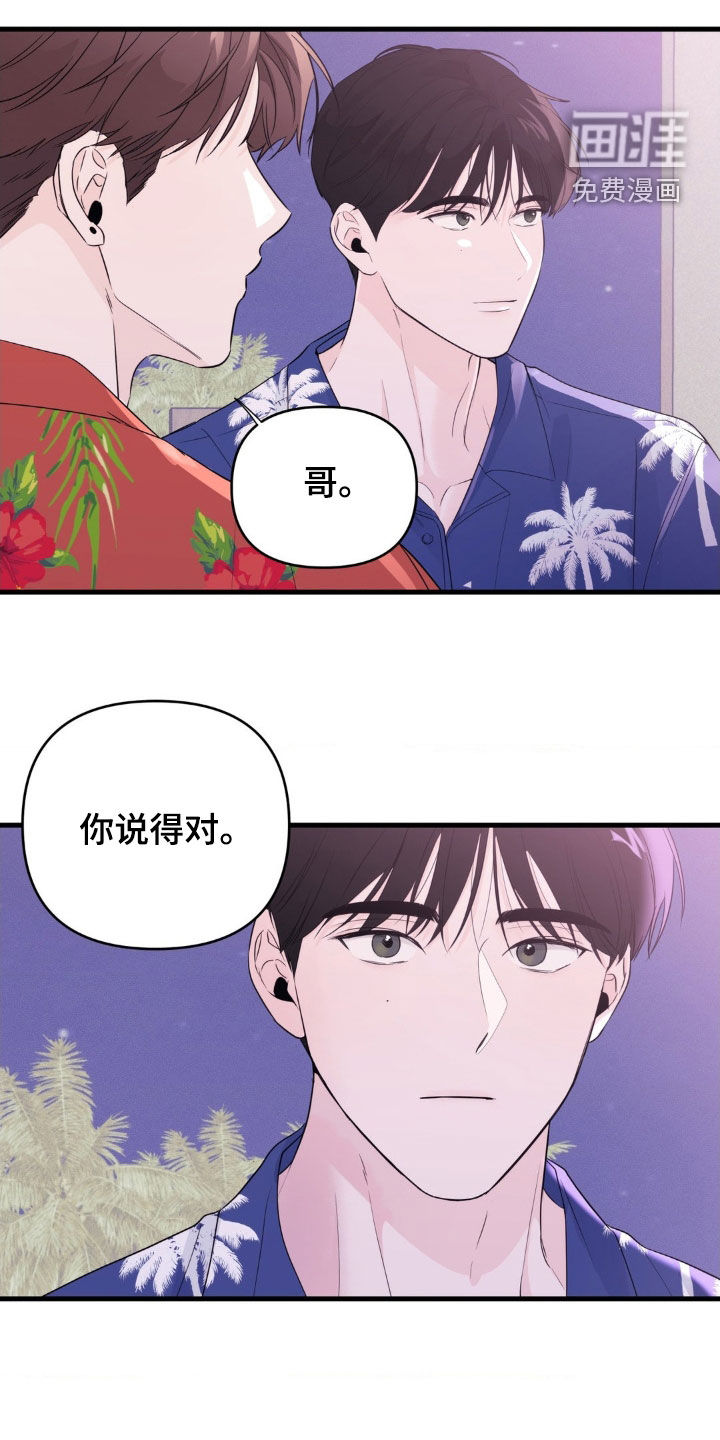 第73话12