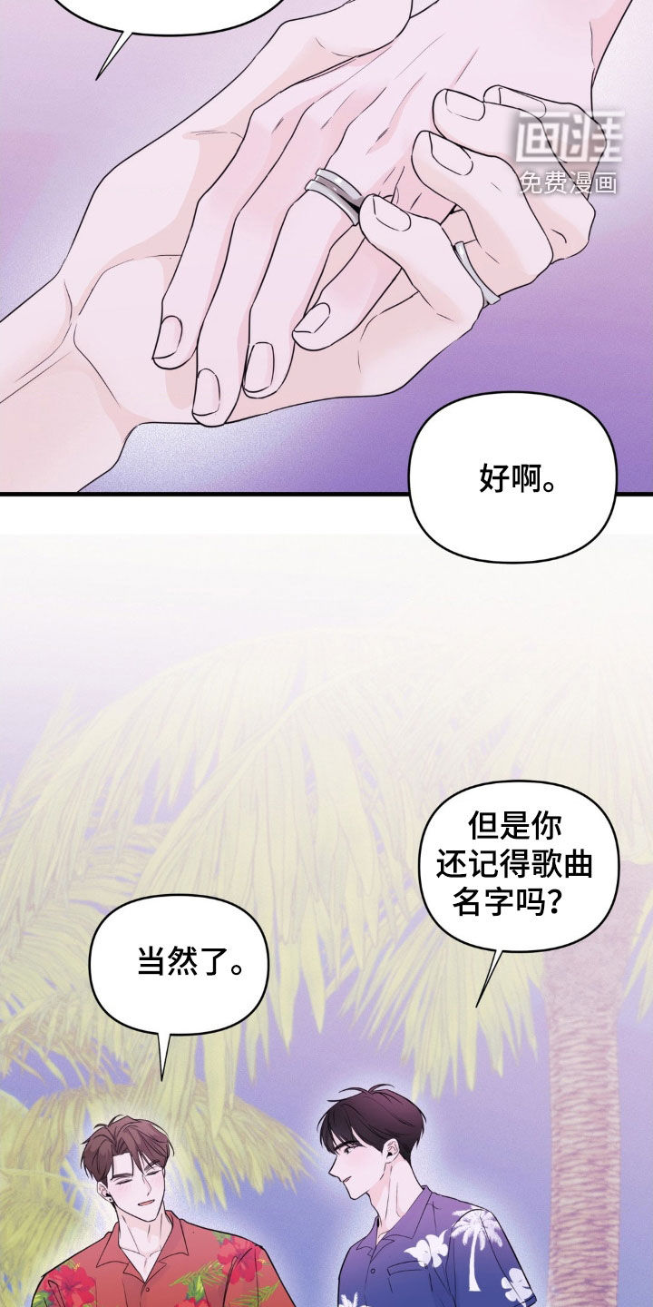 第73话20