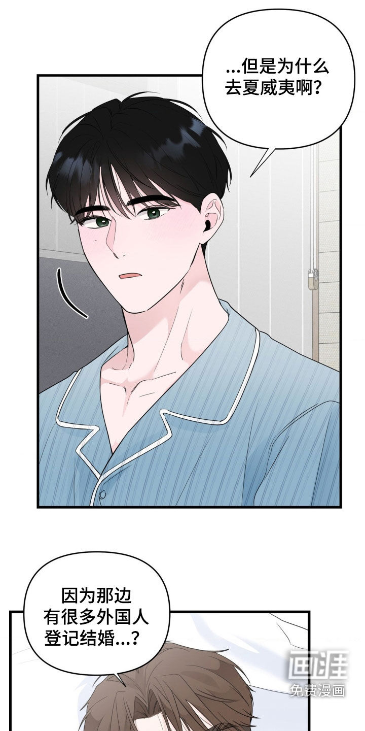 第73话0
